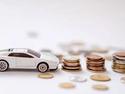 关于秀洲正规车贷办理不能忽视的几个问题